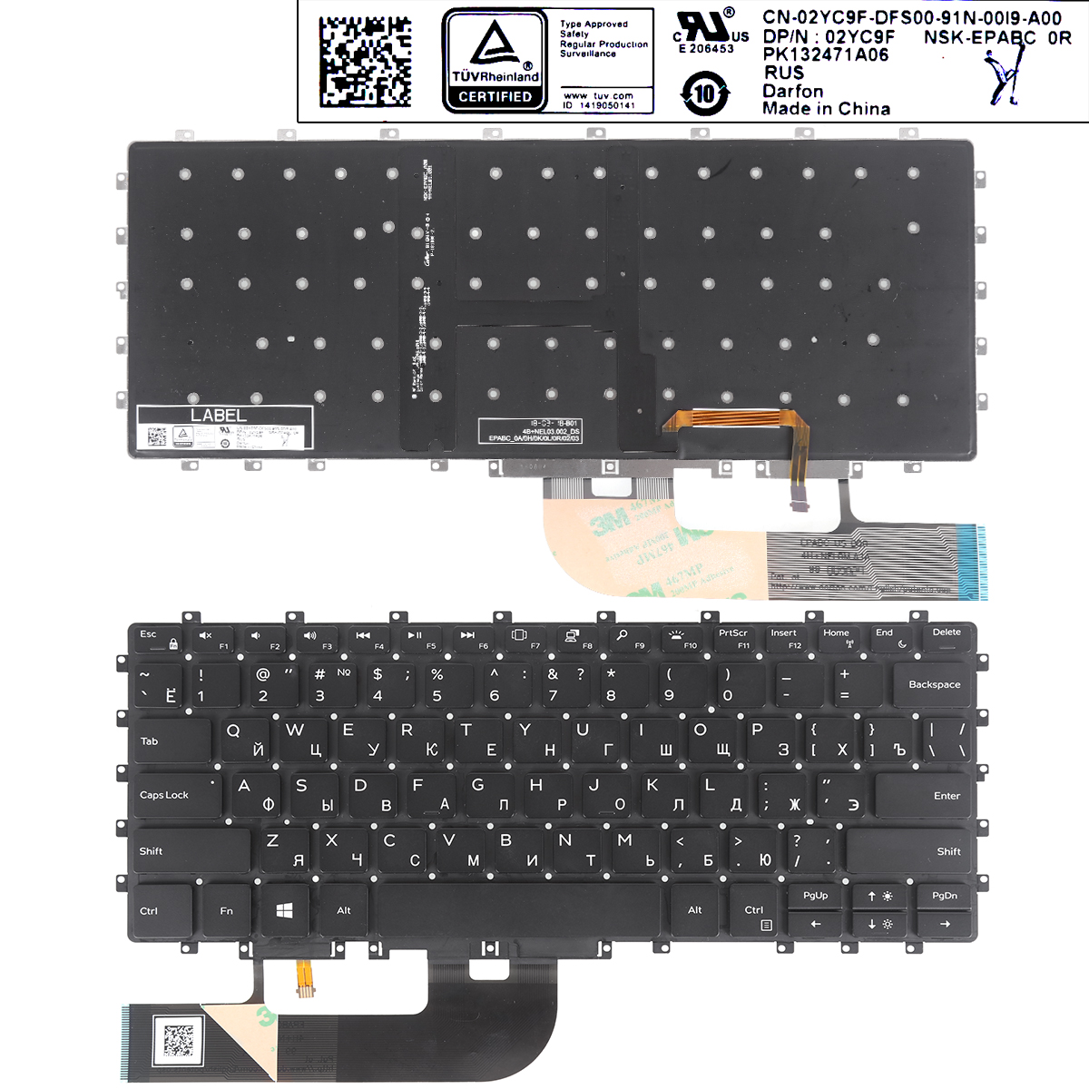 Picture of New Replacement Laptop Keyboard For Dell XPS 15 9575 2-in-1,15-9575 BLACK(Backlit win8) RU Layout